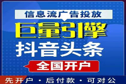 百度竞价个人开户案例剖析：如何实现广告效果最大化